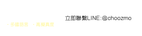 Contact to AIVideo